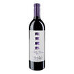 Purple Air Comes From The East 2019, Changyu Moser XV, China Purple Air Comes From The East 2019, Changyu Moser XV, China