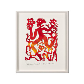 Ren Rong – Pflanzenmensch 2011 Das berühmteste Motiv eines der renommiertesten chinesischen Künstler:
Ren Rongs Pflanzenmensch als unikale 3-D-Konstruktion. 15 Exemplare. Maße: gerahmt 43 x 53 cm