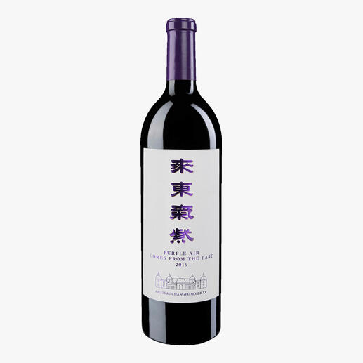 Purple Air Comes From The East 2016, Changyu Moser XV, China 
            Ein Cabernet (aus China!) – verglichen mit einem oft 
doppelt so teuren Spitzen-­Bordeaux.*
            *jancisrobinson.com/articles/how-good-are-chinas-top-wines
        